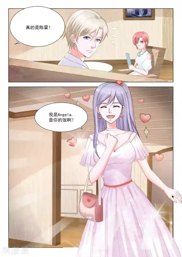 被夫好友侵犯中文字幕影音第34话