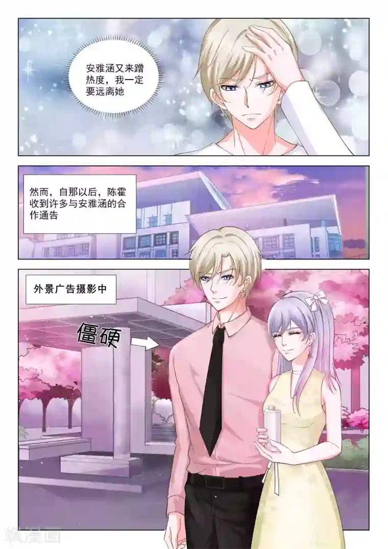 被夫好友侵犯中文字幕影音第34话