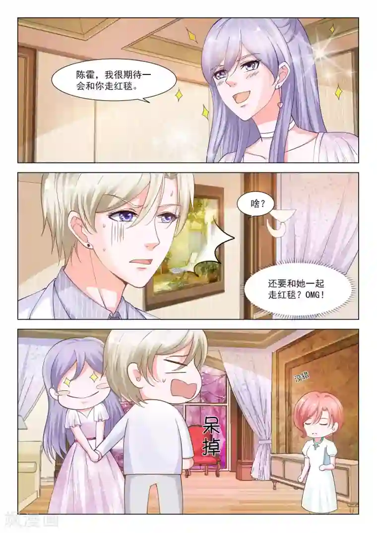 被夫好友侵犯中文字幕影音第34话