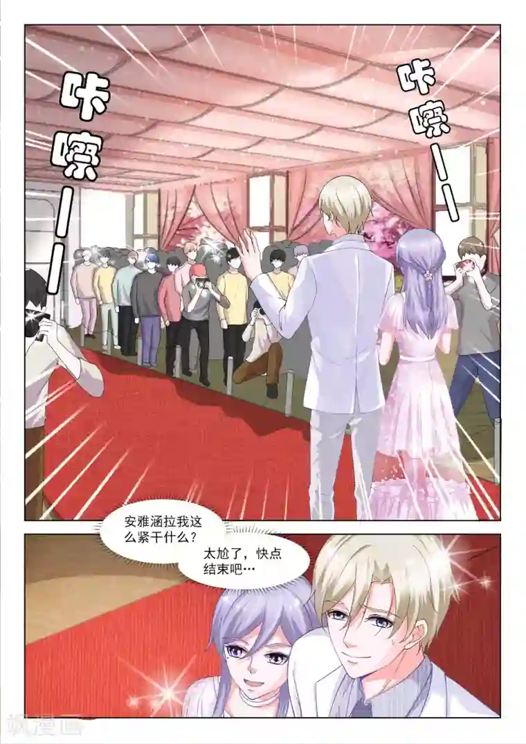 被夫好友侵犯中文字幕影音第34话