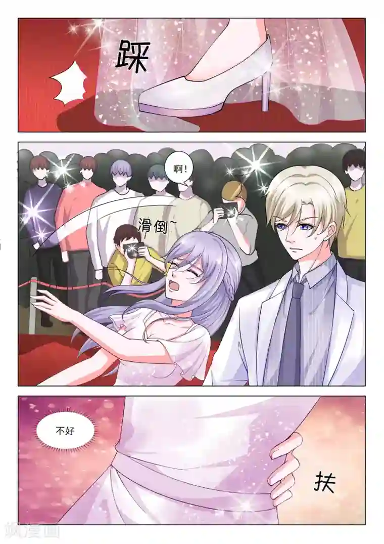 被夫好友侵犯中文字幕影音第34话