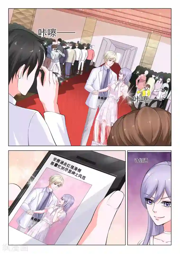 被夫好友侵犯中文字幕影音第34话