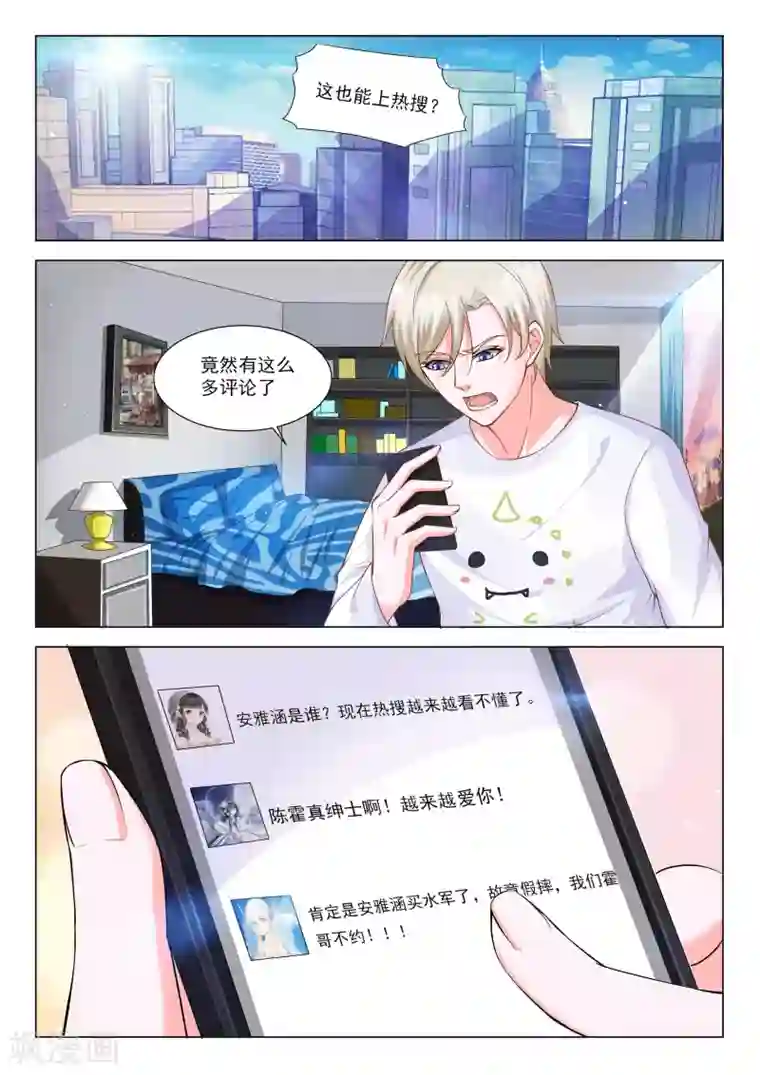 被夫好友侵犯中文字幕影音第34话