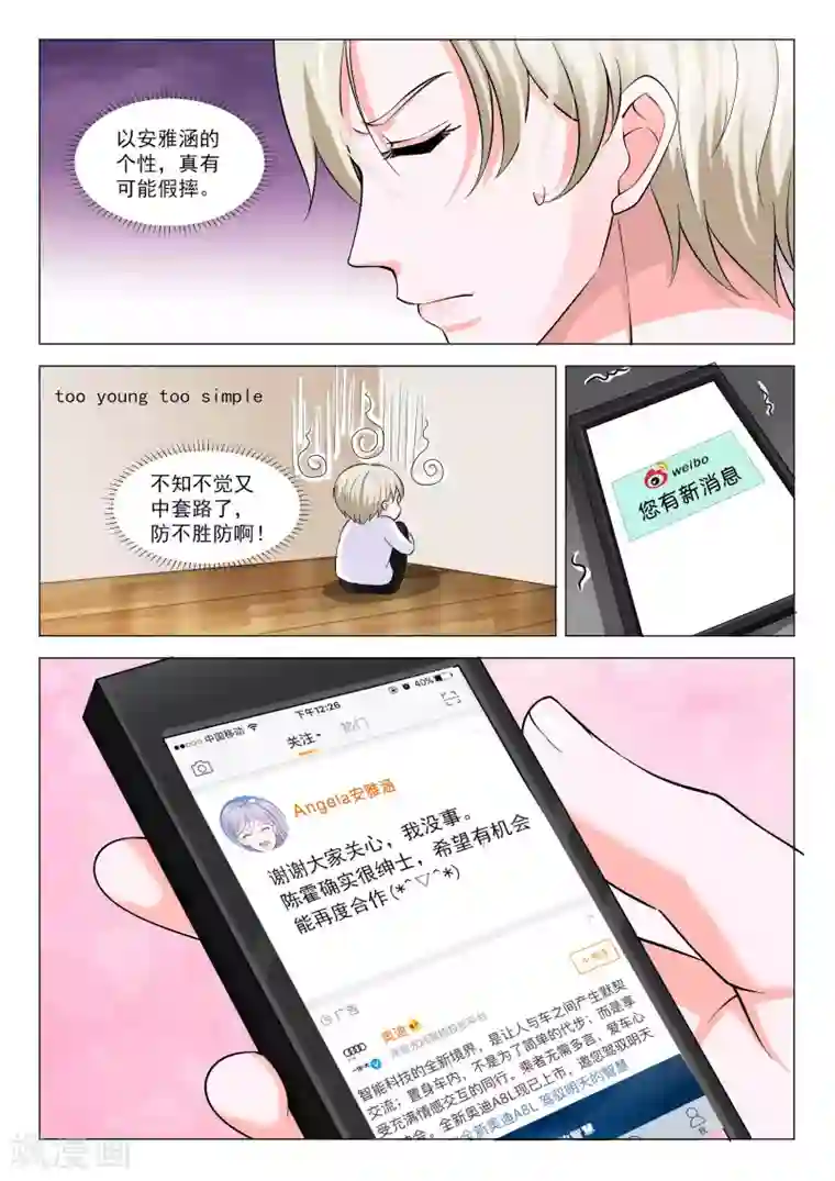 被夫好友侵犯中文字幕影音第34话