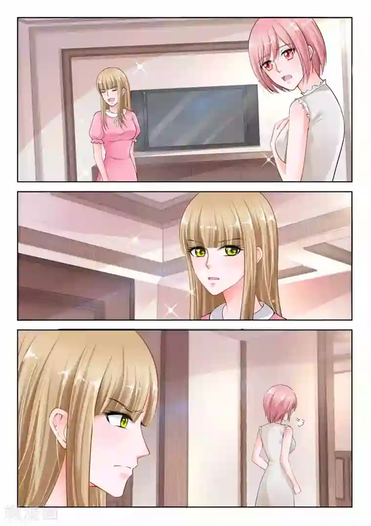 一吻换错身第38话