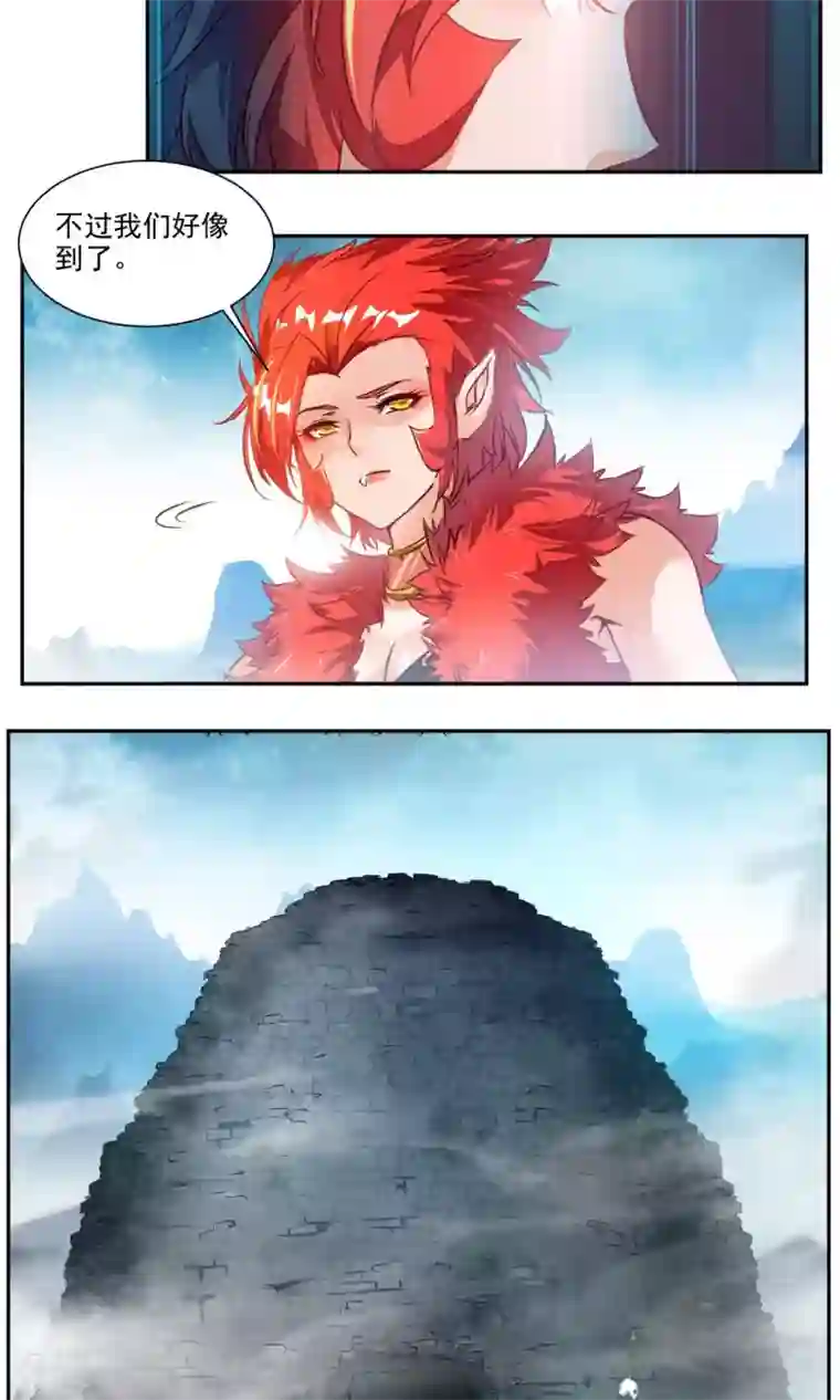 降妖贱师第12话