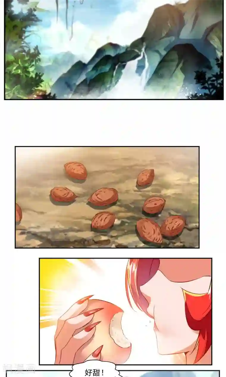 降妖贱师第12话