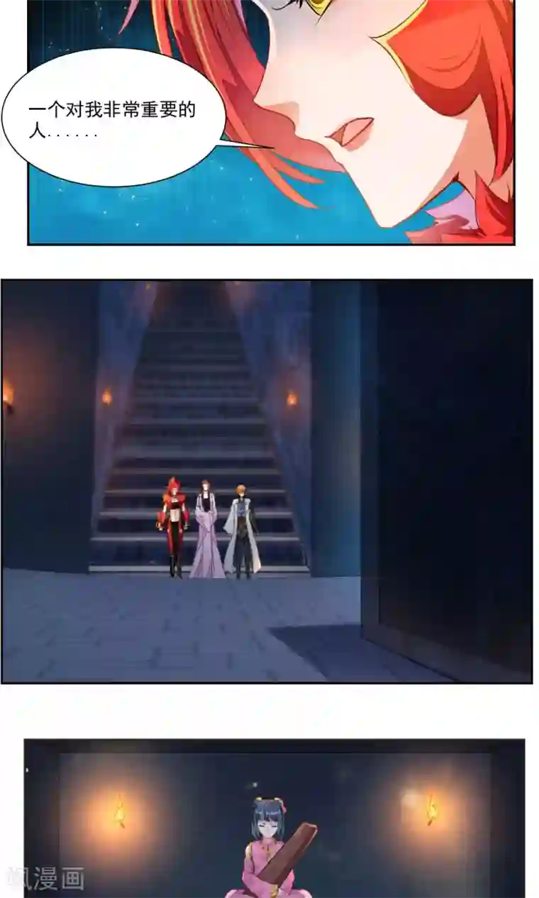 降妖贱师第15话