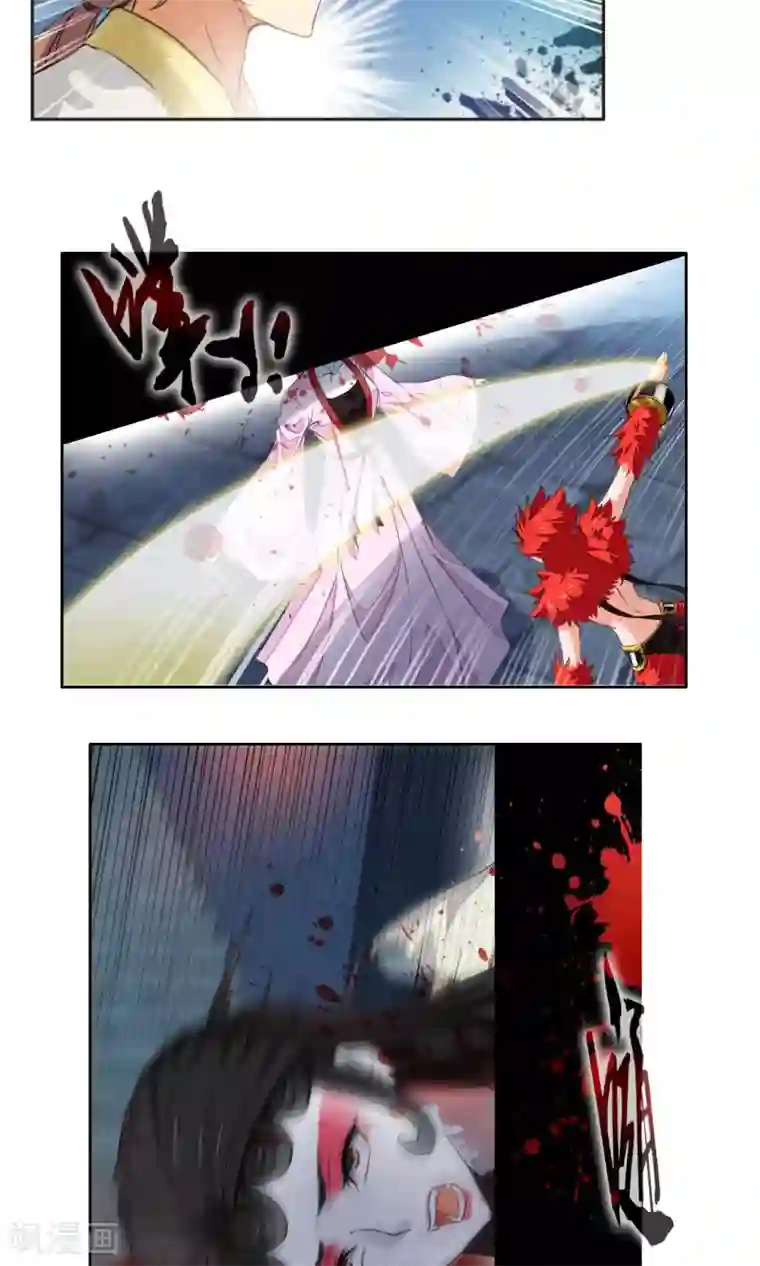 降妖贱师第15话