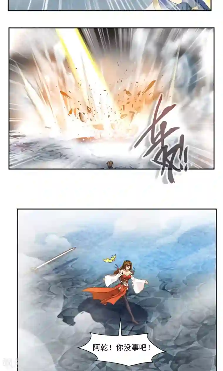 降妖贱师第21话