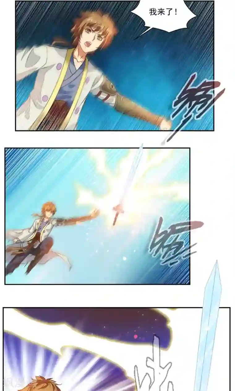 降妖贱师第21话