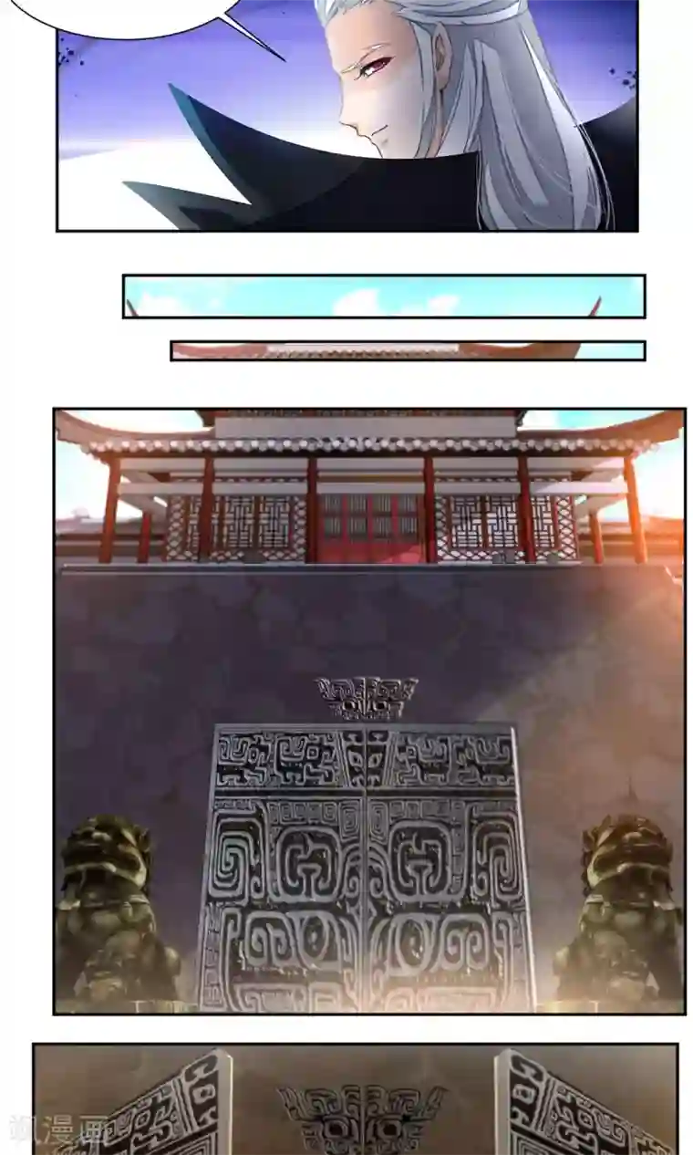 降妖贱师第24话