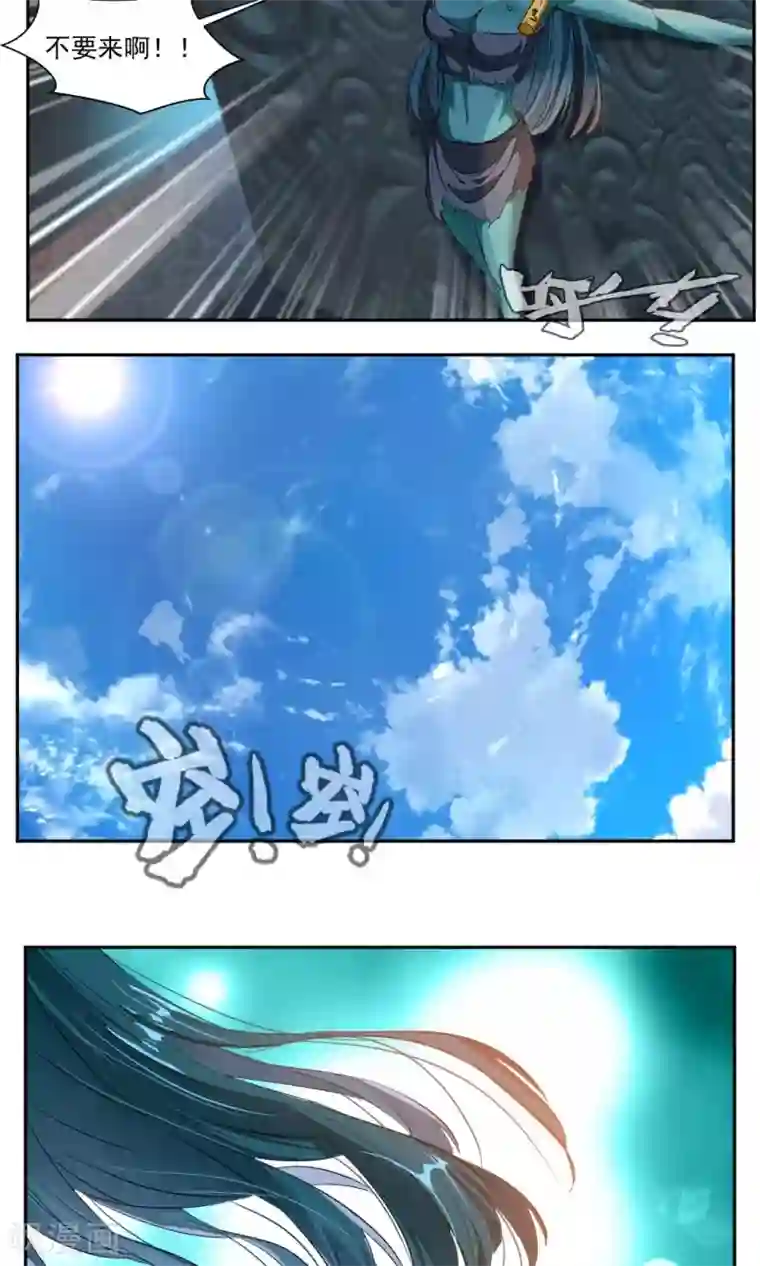 降妖贱师第25话