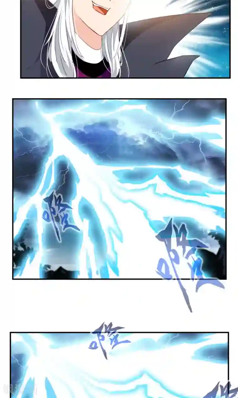 降妖贱师第34话