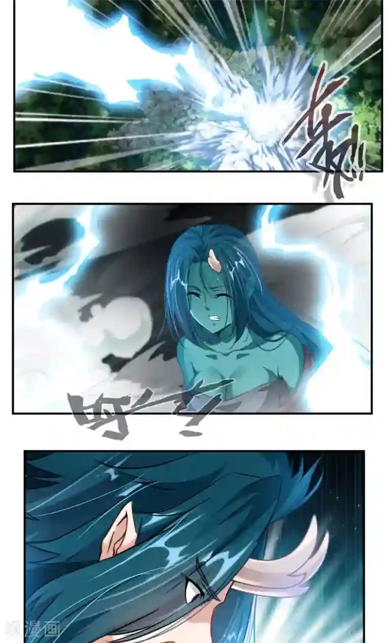 降妖贱师第34话