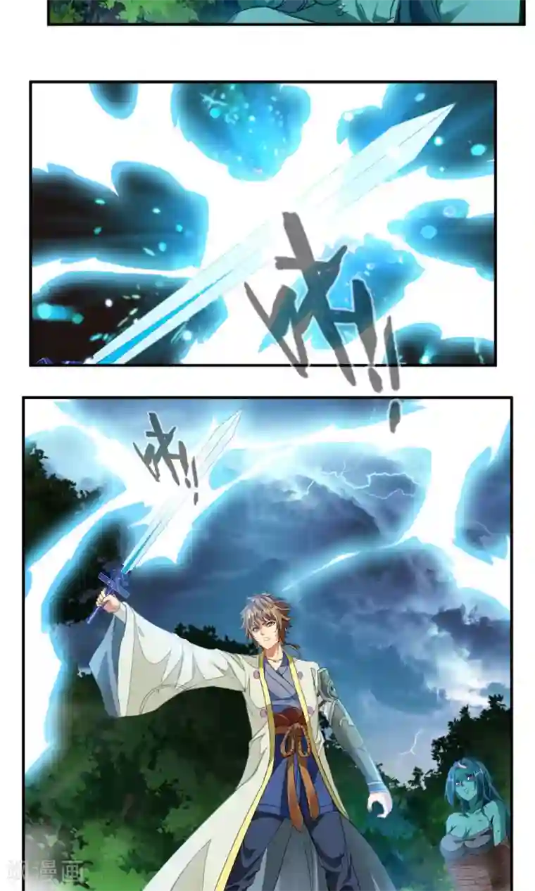 降妖贱师第34话