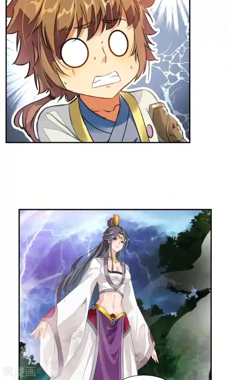 降妖贱师第36话