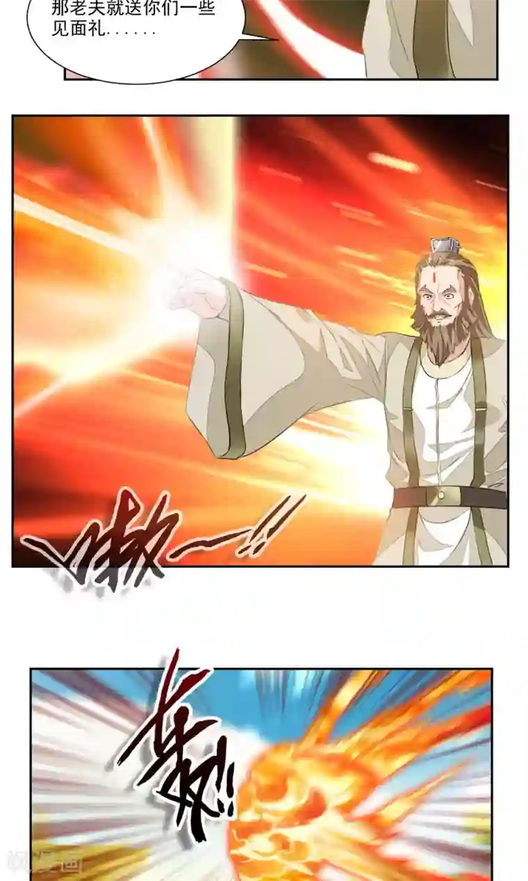 降妖贱师第40话