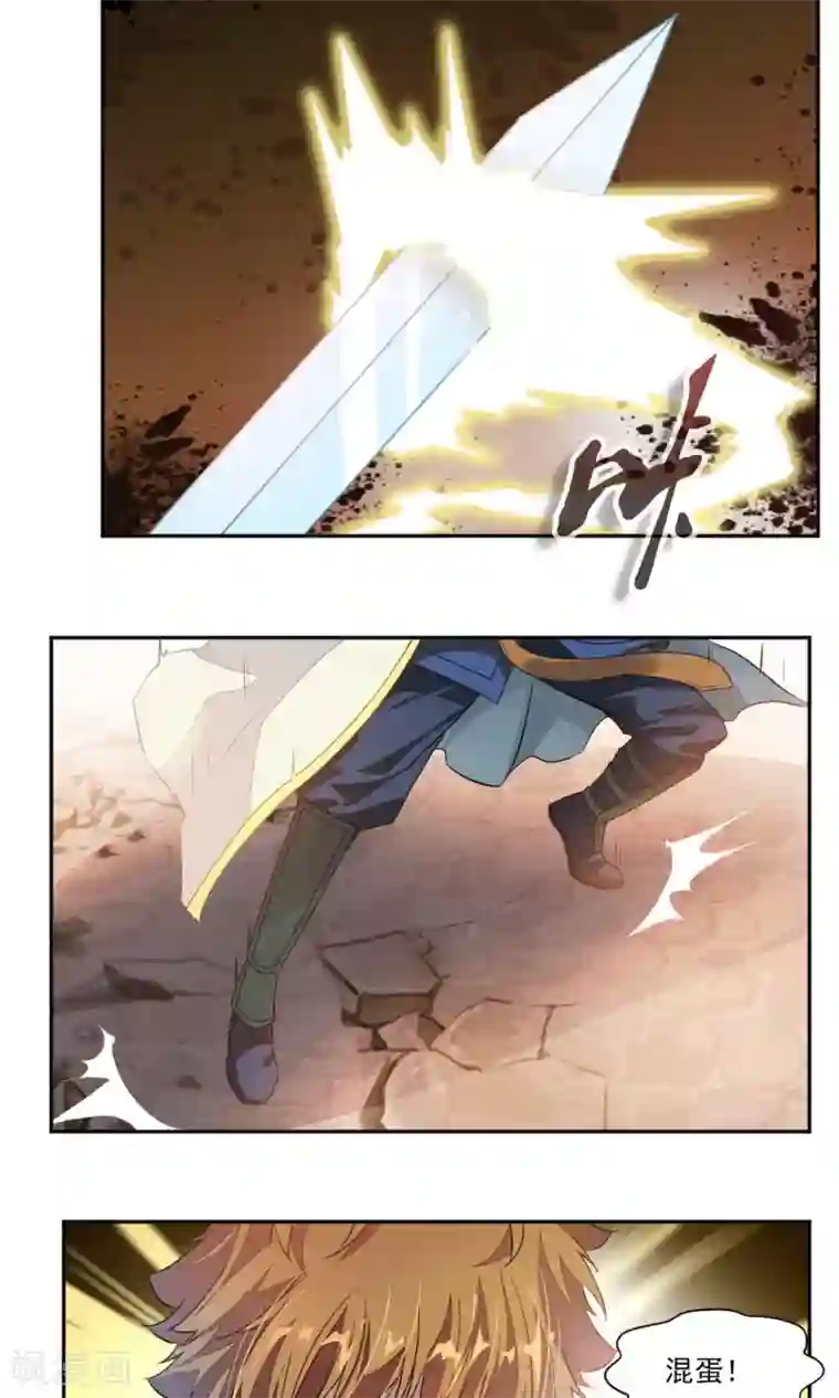 降妖贱师第40话