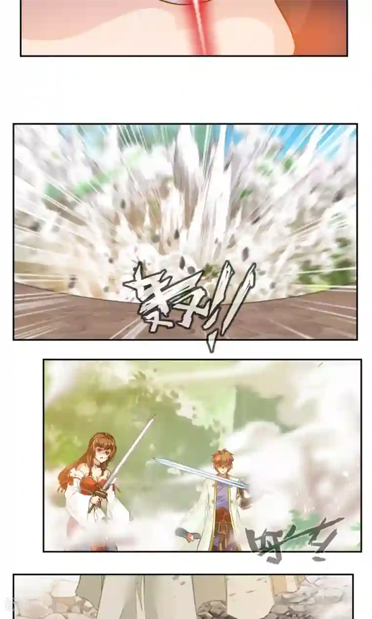 降妖贱师第40话