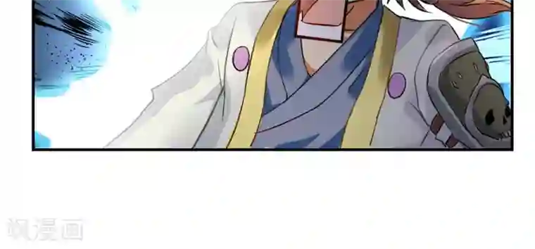 降妖贱师第44话