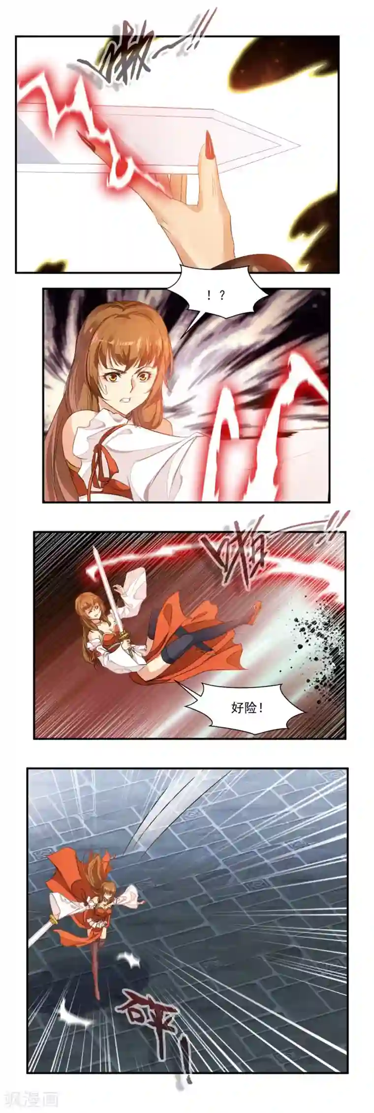 降妖贱师第62话