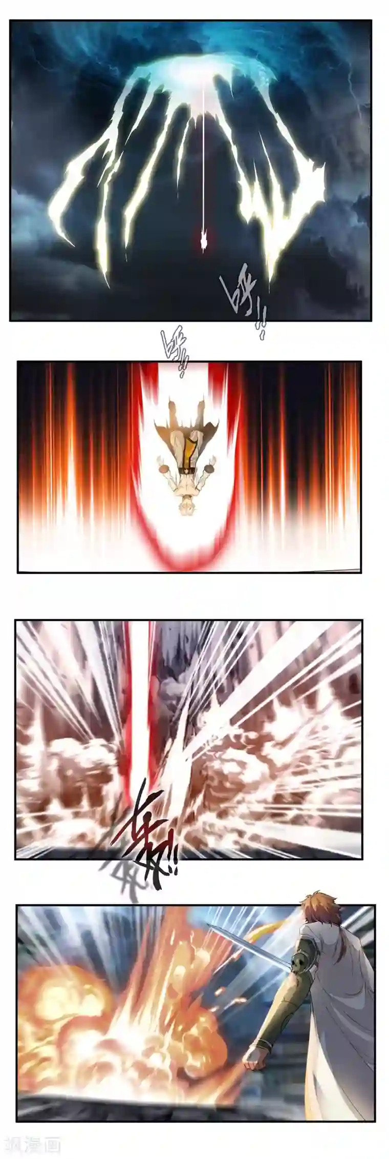 降妖贱师第67话