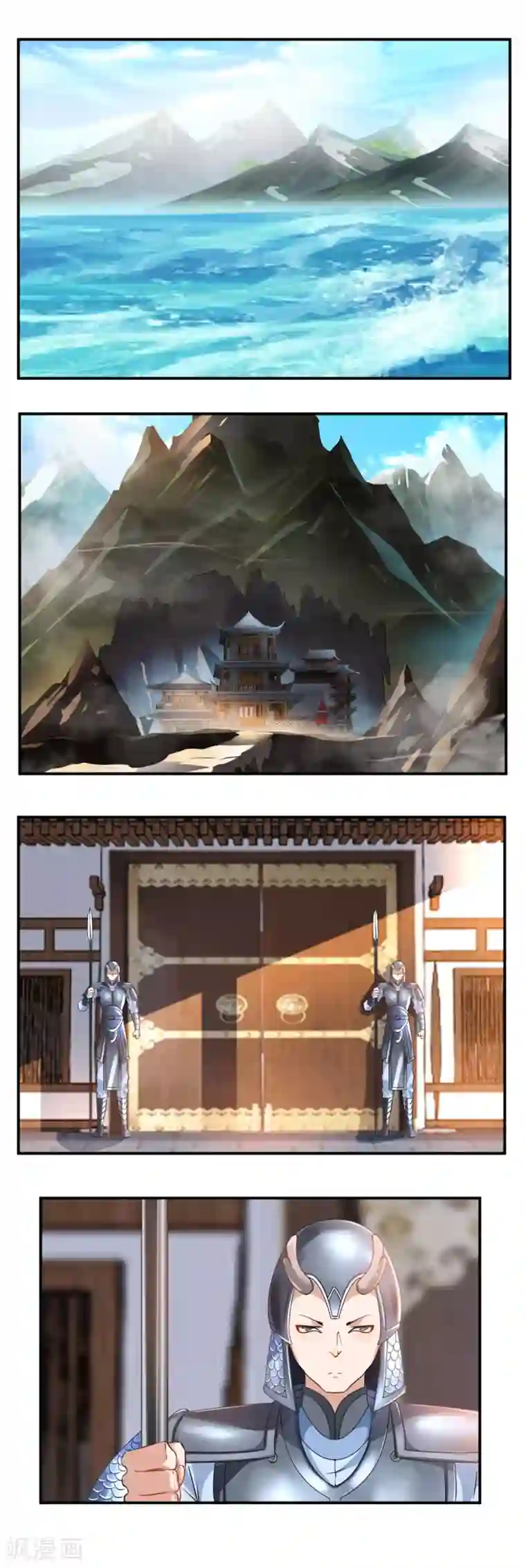 降妖贱师第89话