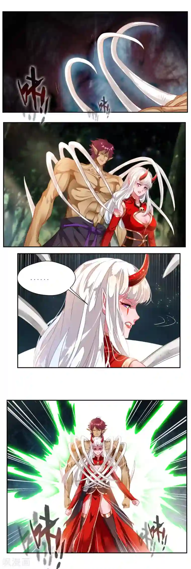 降妖贱师第92话