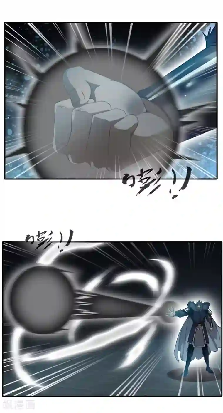 降妖贱师第142话