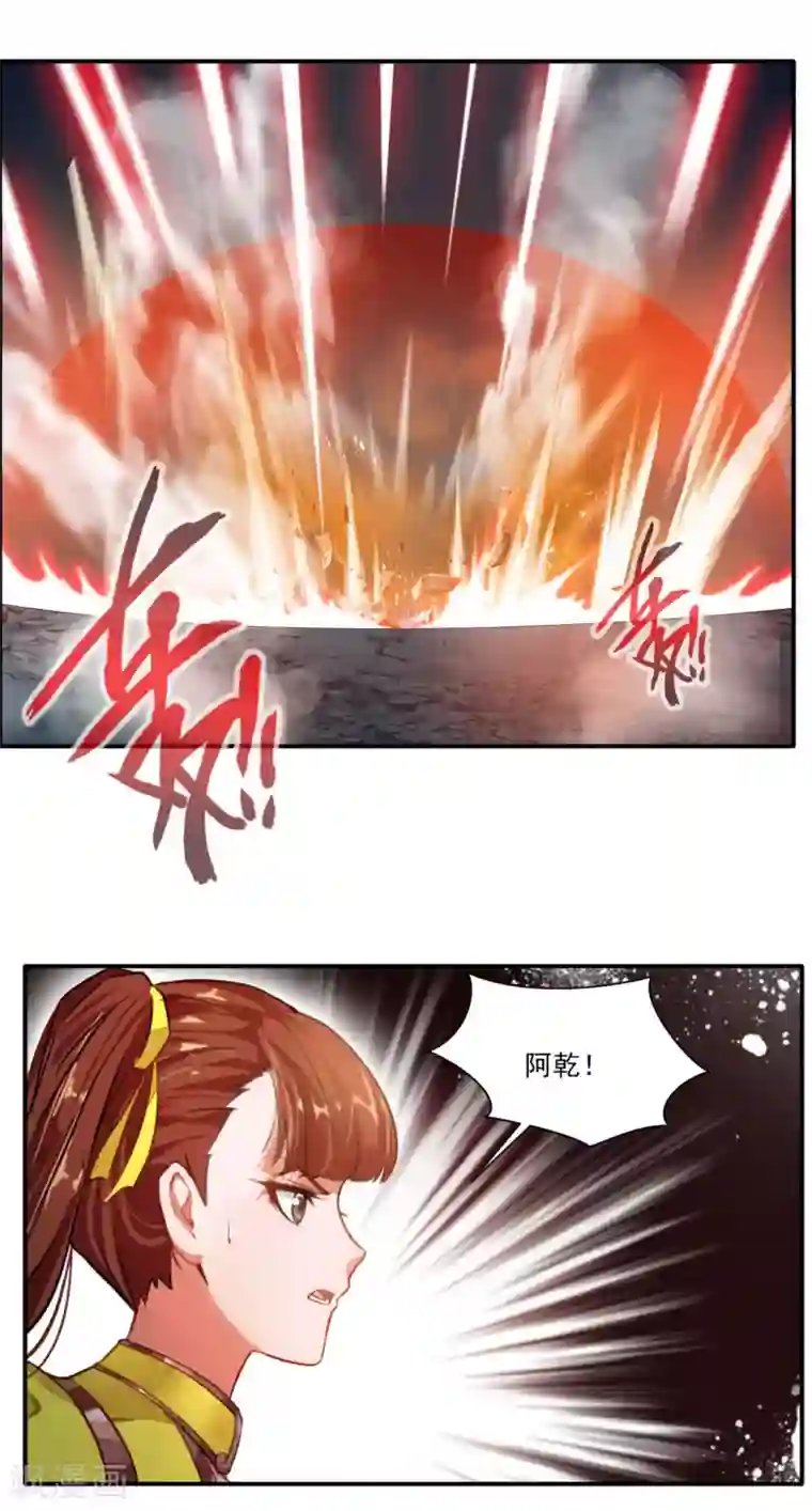 降妖贱师最终话