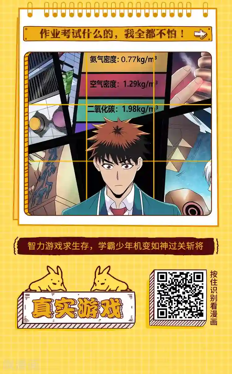 编辑藏书阁第1期 热门校园故事大搜罗