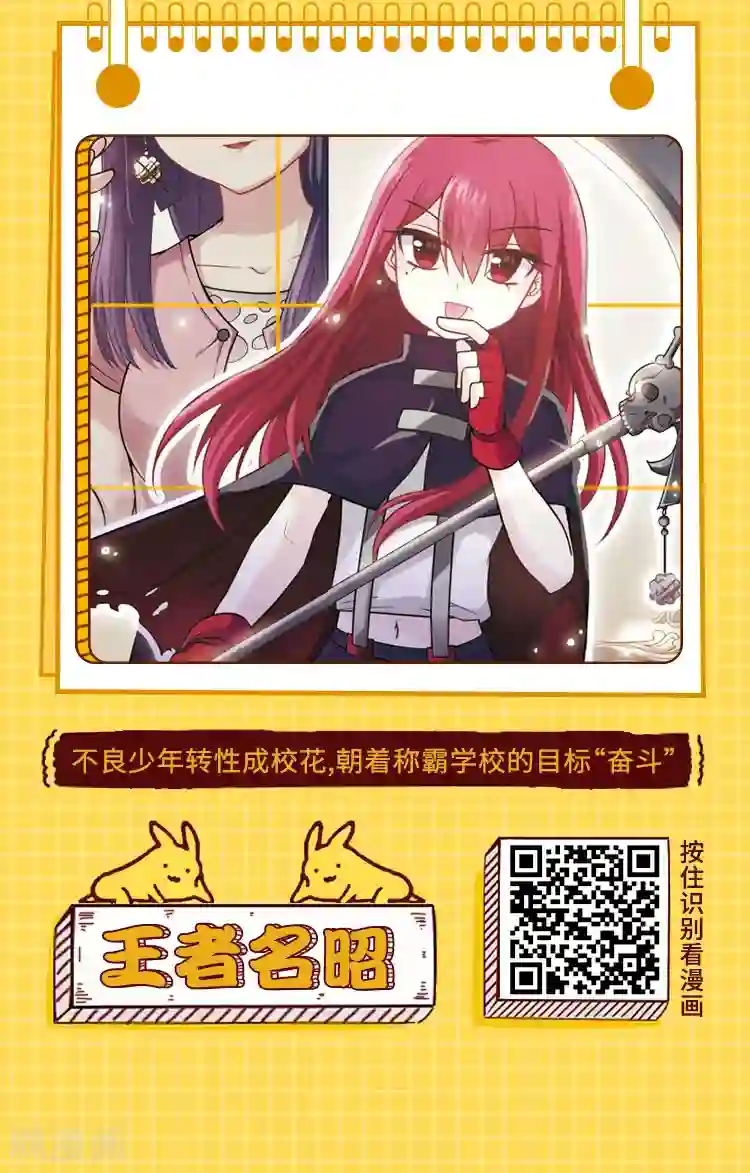 编辑藏书阁第1期 热门校园故事大搜罗