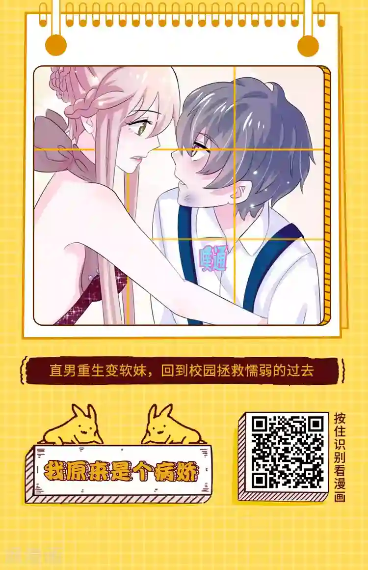 编辑藏书阁第1期 热门校园故事大搜罗