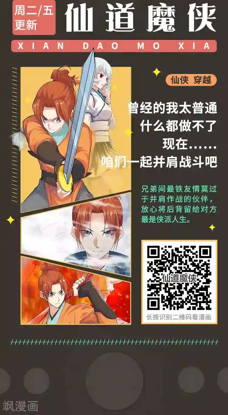 编辑藏书阁第3期 超燃语录·热血岁月