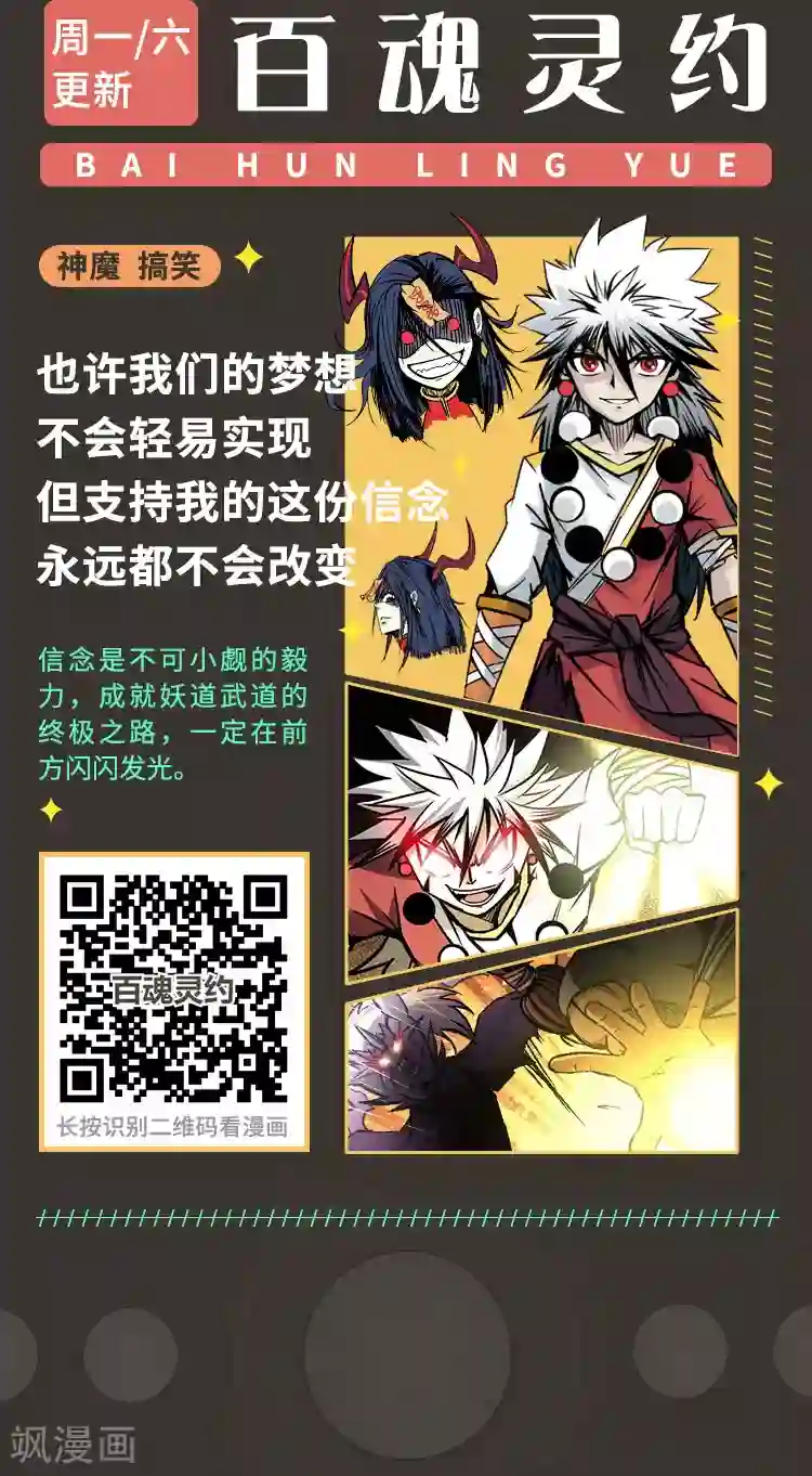 编辑藏书阁第3期 超燃语录·热血岁月