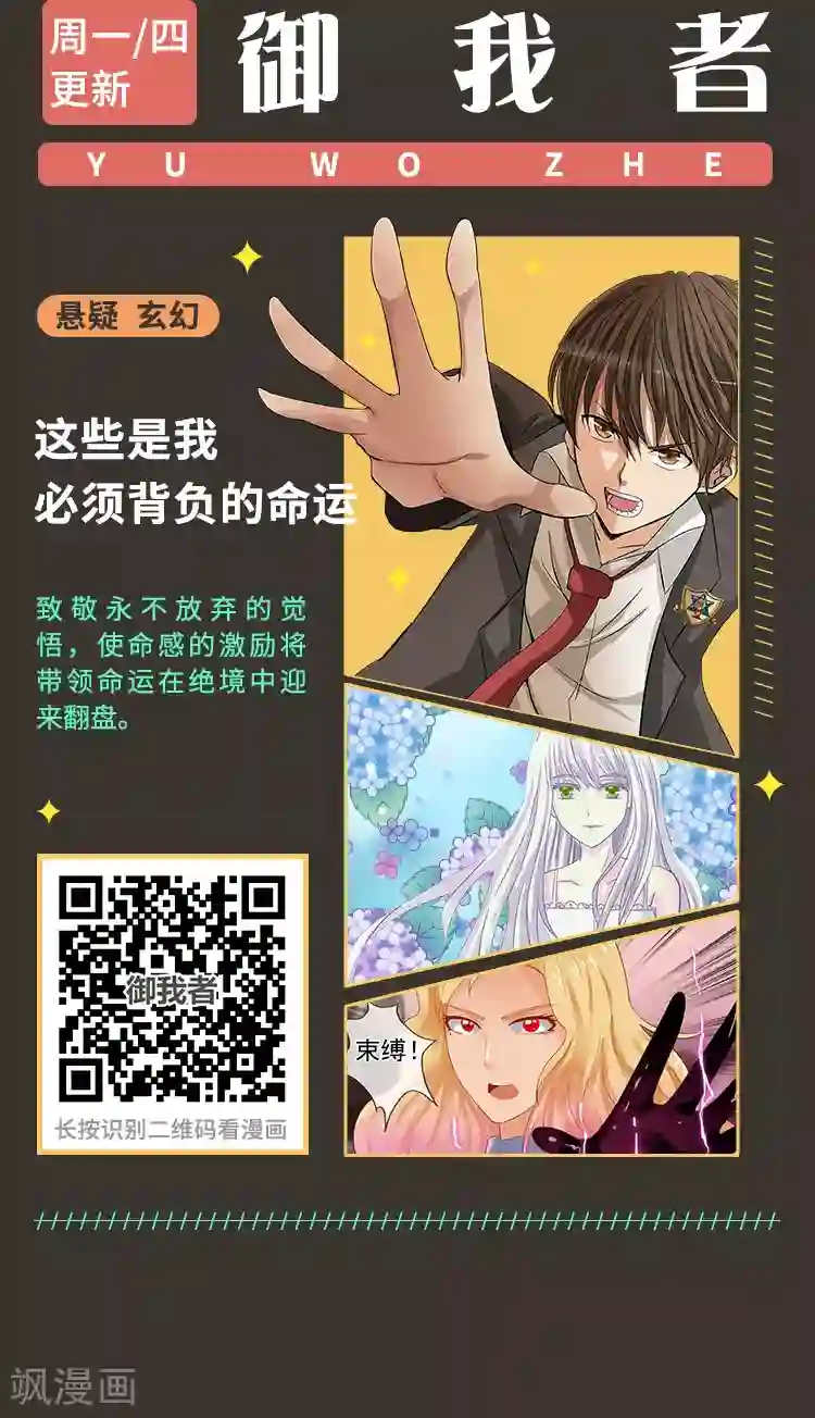 编辑藏书阁第3期 超燃语录·热血岁月