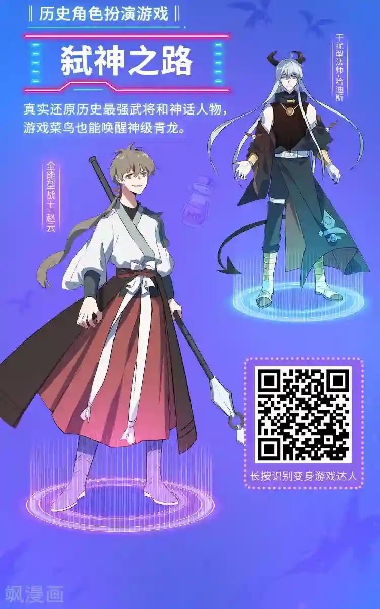 编辑藏书阁第5期 游戏宅究极进化手册