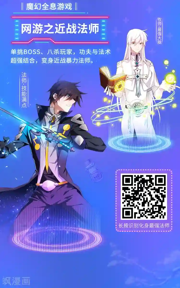 编辑藏书阁第5期 游戏宅究极进化手册