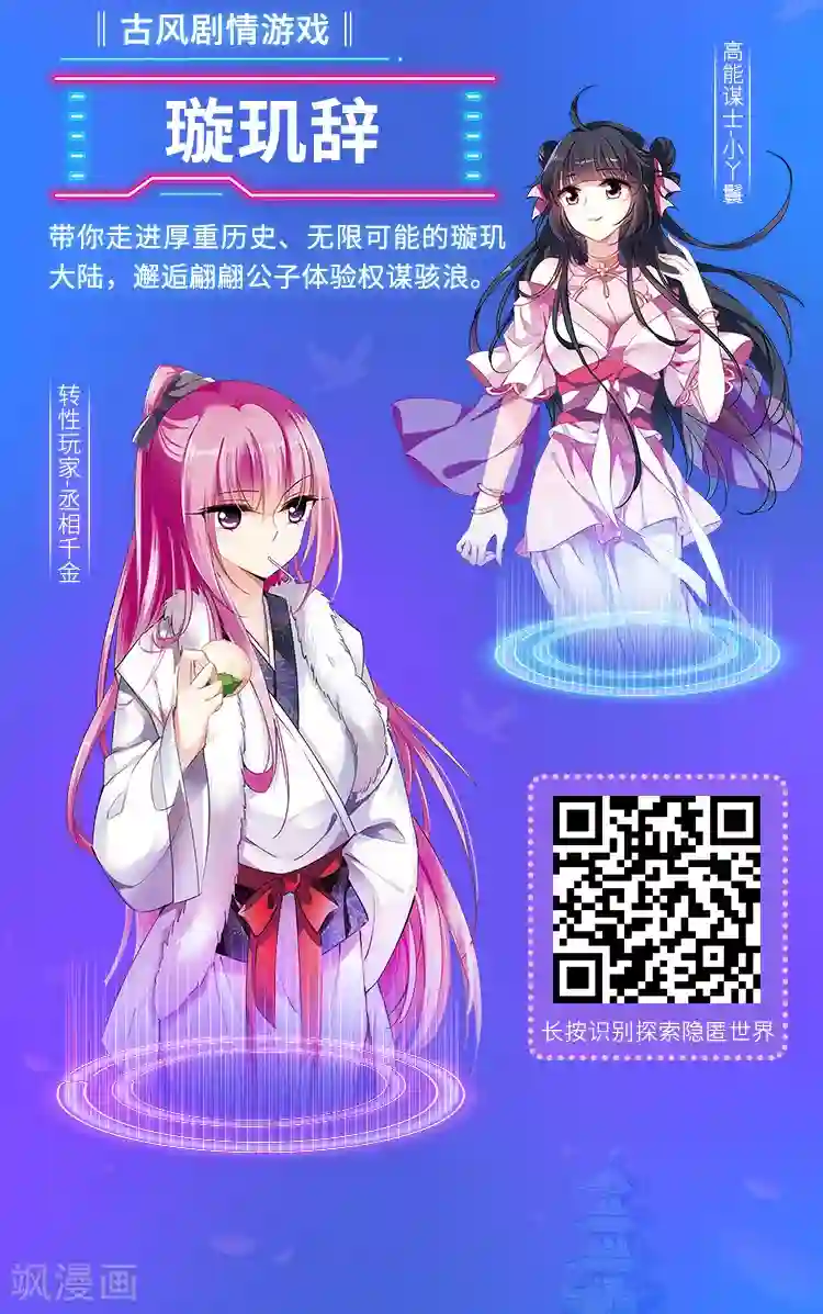 编辑藏书阁第5期 游戏宅究极进化手册