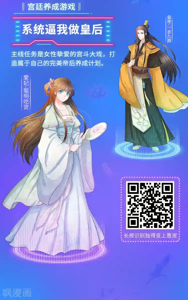 编辑藏书阁第5期 游戏宅究极进化手册