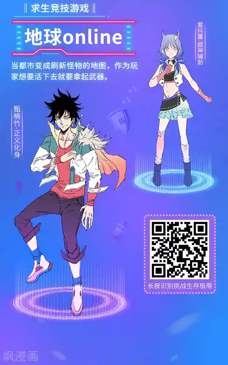 编辑藏书阁第5期 游戏宅究极进化手册