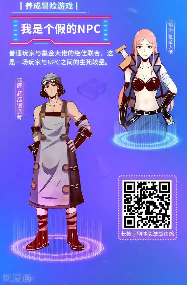 编辑藏书阁第5期 游戏宅究极进化手册