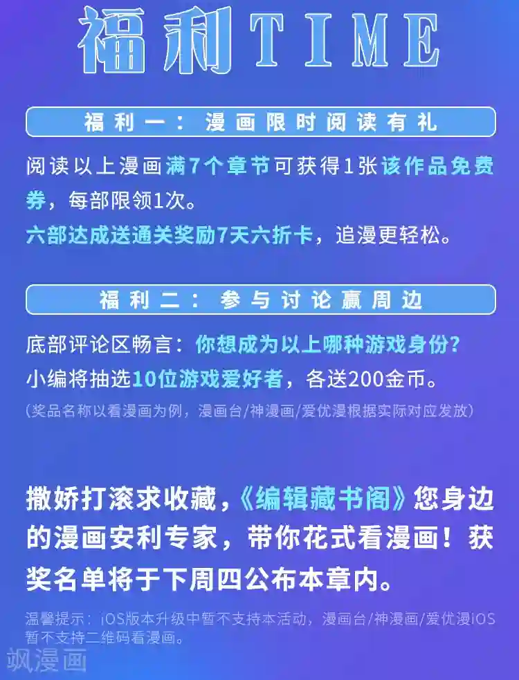 编辑藏书阁第5期 游戏宅究极进化手册