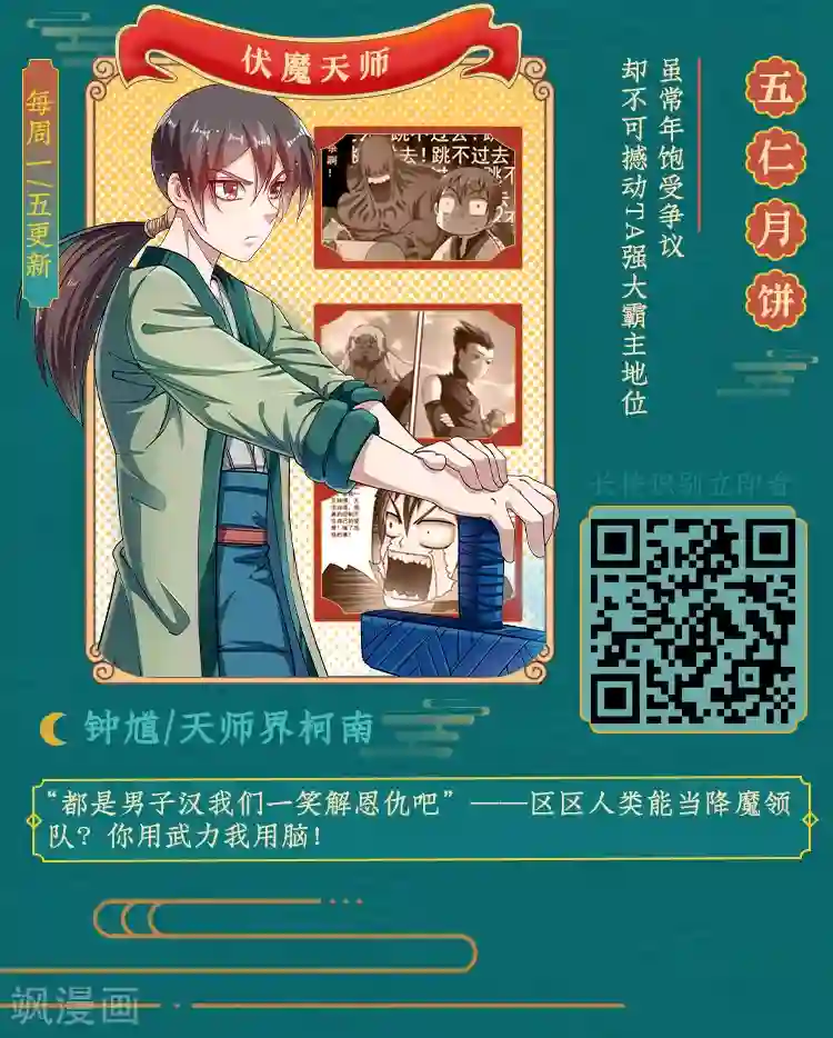 编辑藏书阁第7期 你这么好看，是什么味？