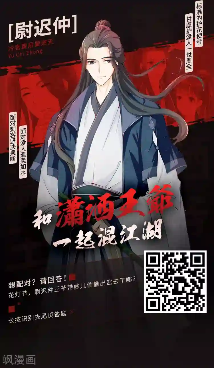 编辑藏书阁第9期 你的对象我分配了