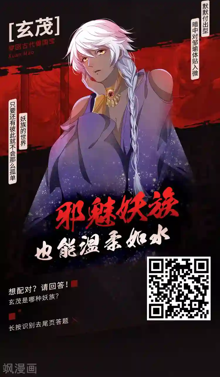 编辑藏书阁第9期 你的对象我分配了