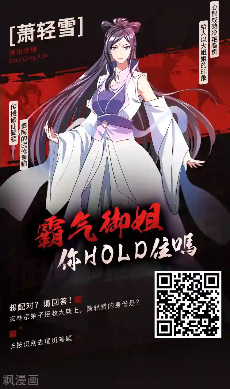 编辑藏书阁第9期 你的对象我分配了