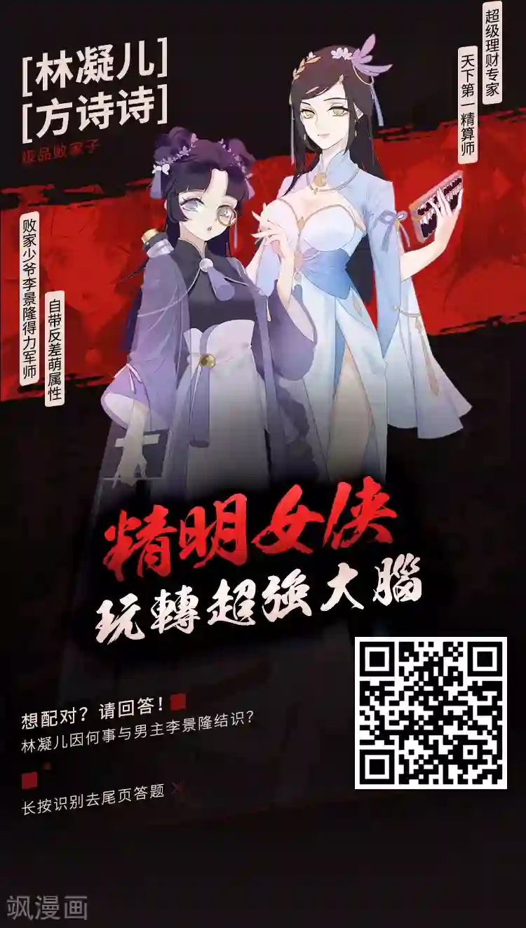 编辑藏书阁第9期 你的对象我分配了