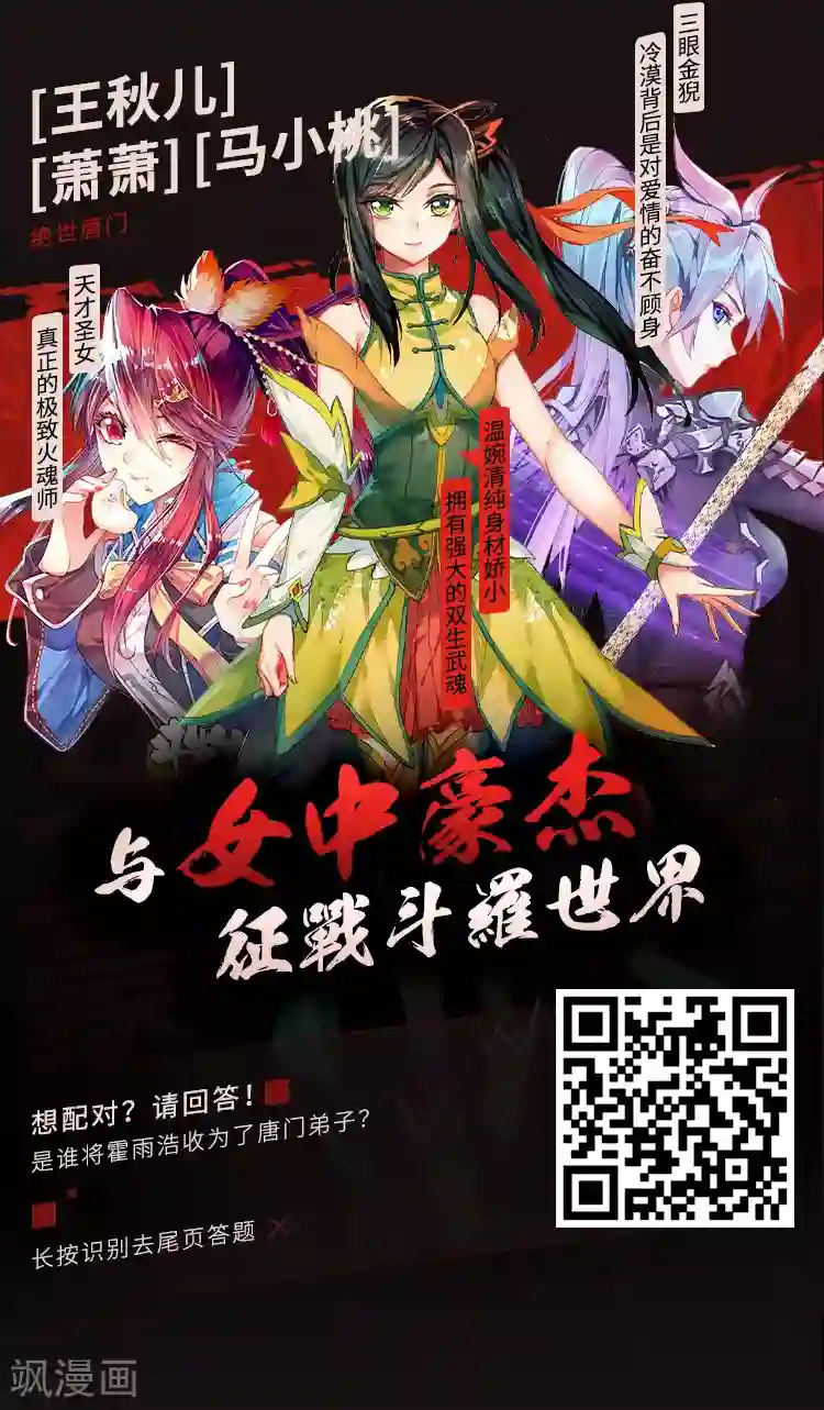 编辑藏书阁第9期 你的对象我分配了